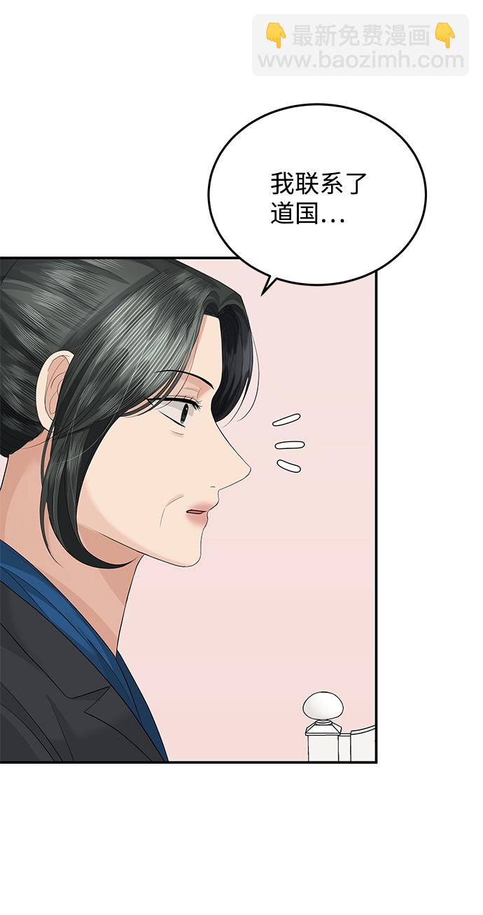 第61话55