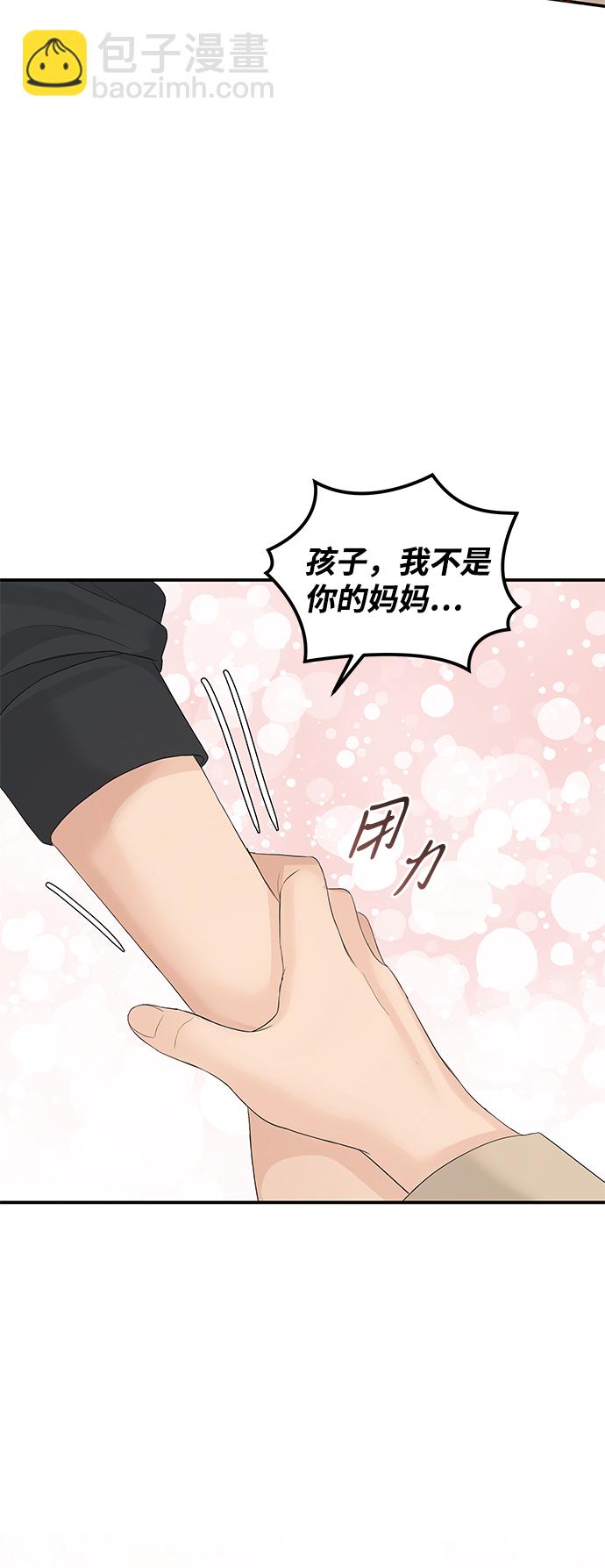 第61话59