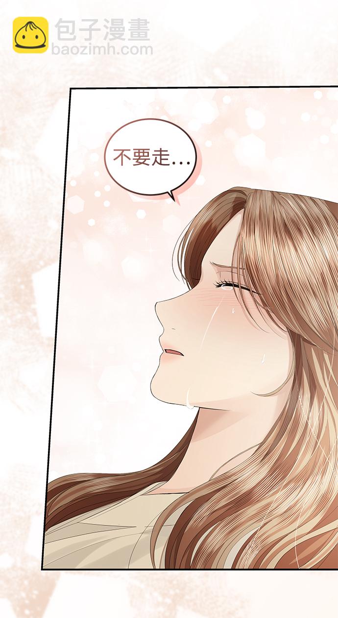 第61话60