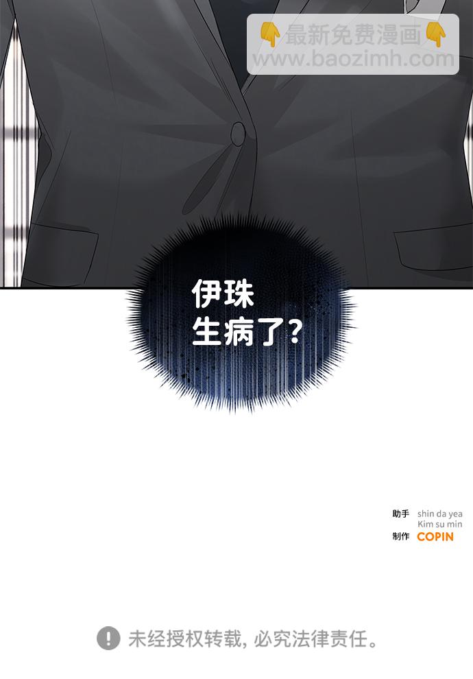 第61话71