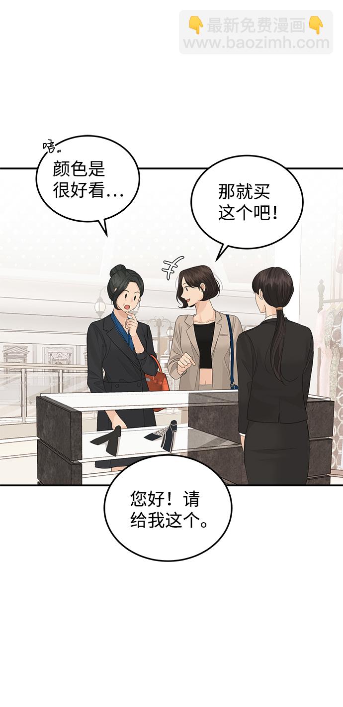 第61话8