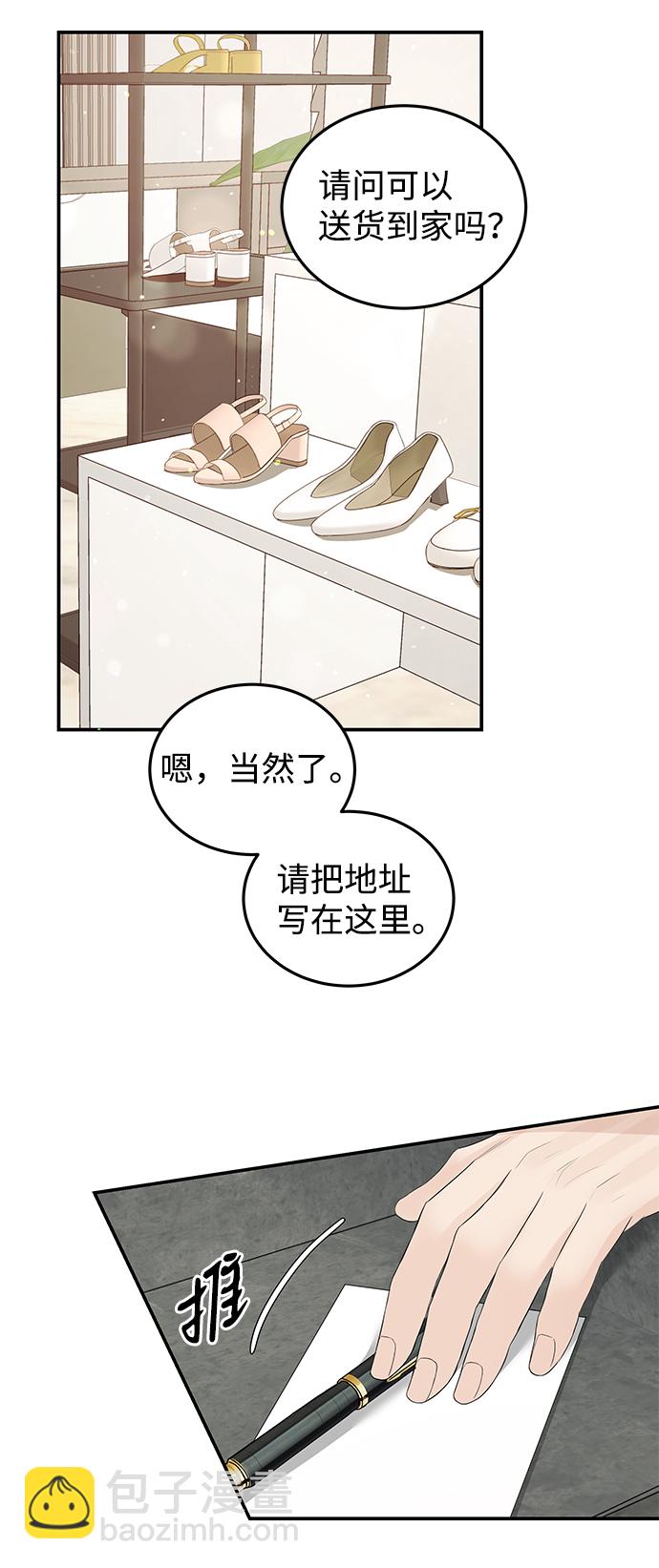 第61话9