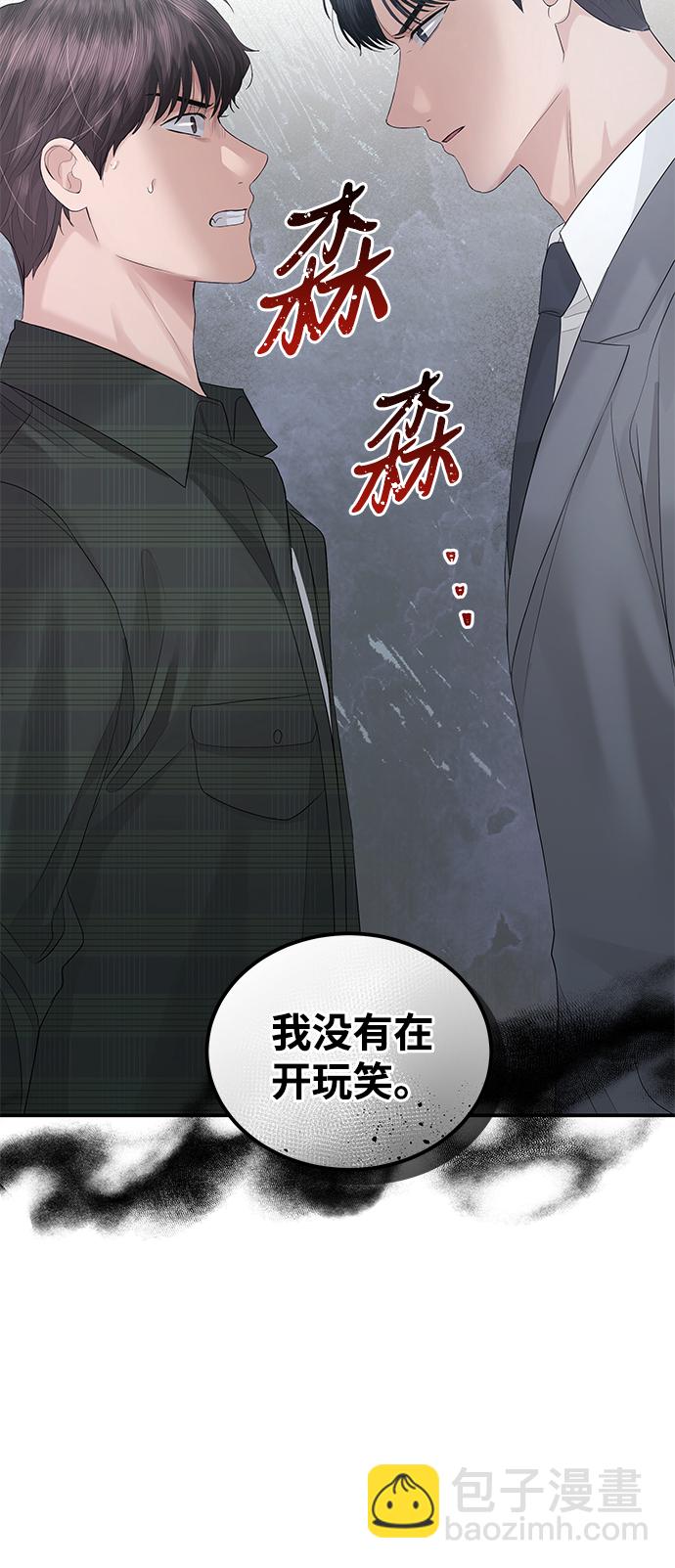 第62话10