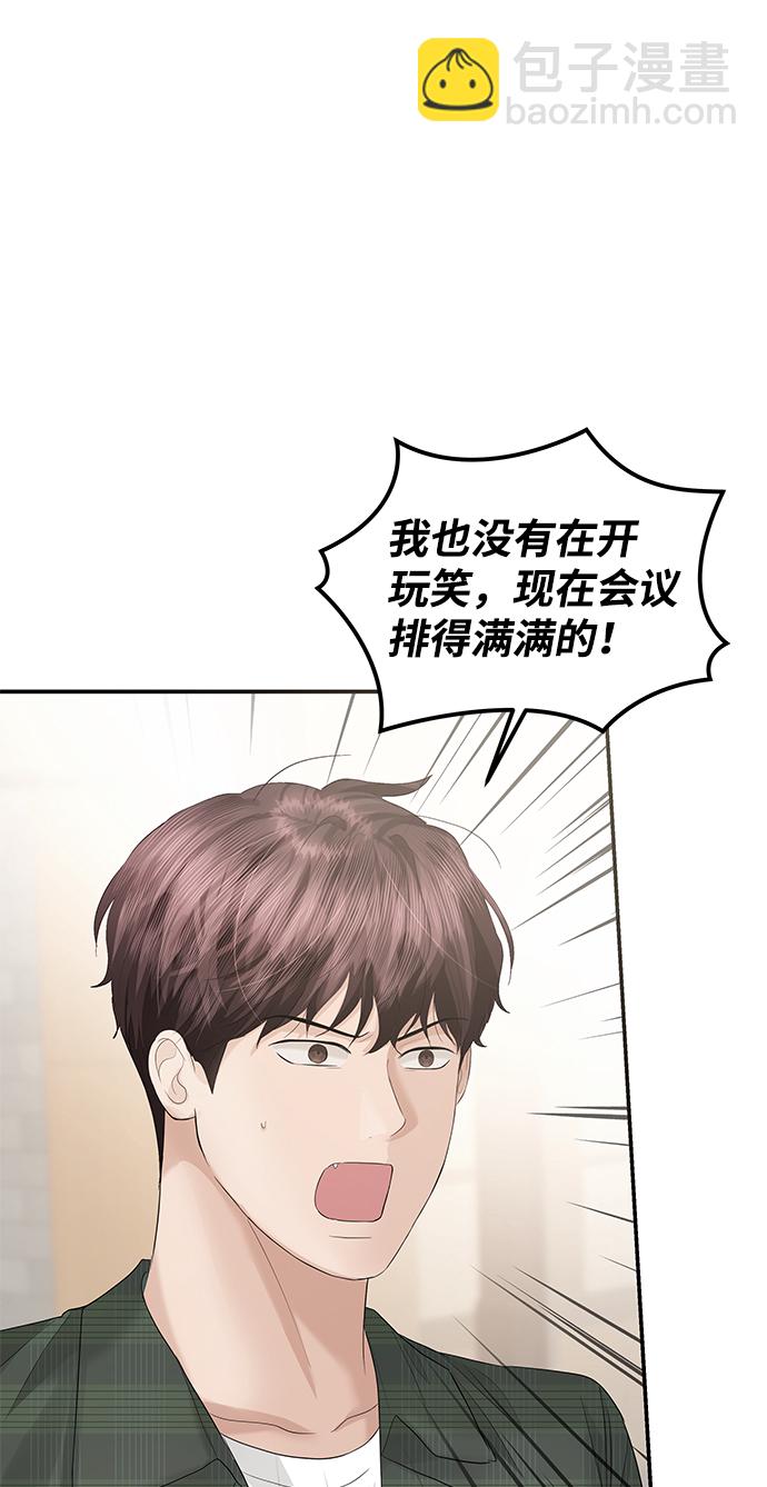 第62话11
