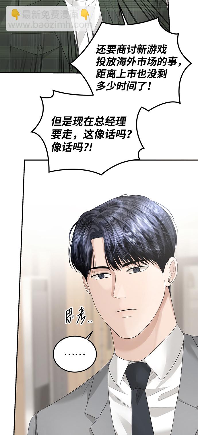 第62话12