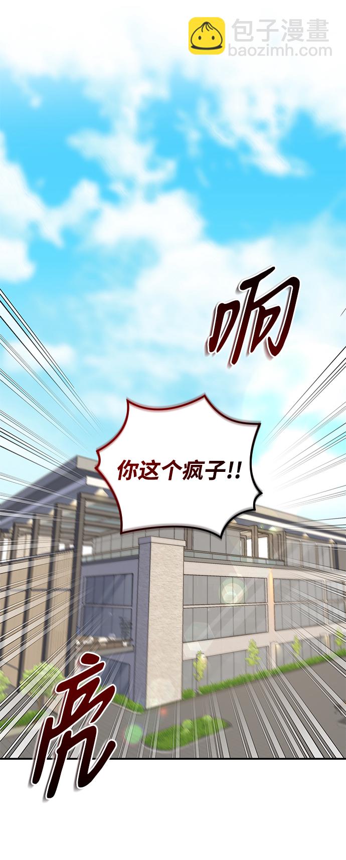 第62话18
