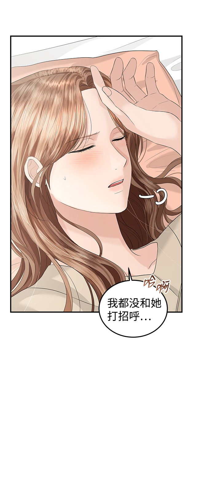 第62话24