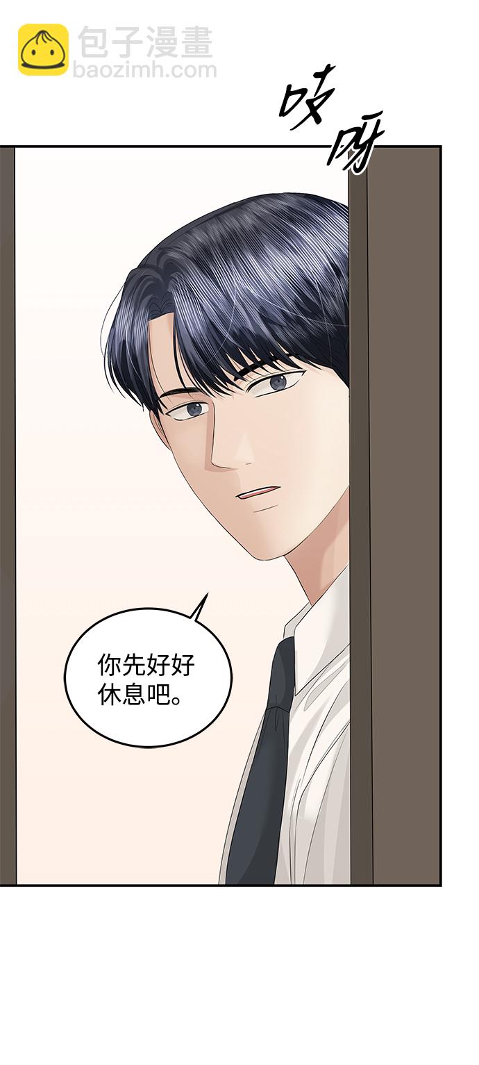 第62话28