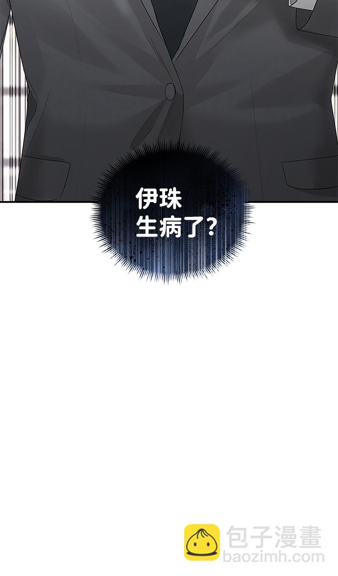 第62话3