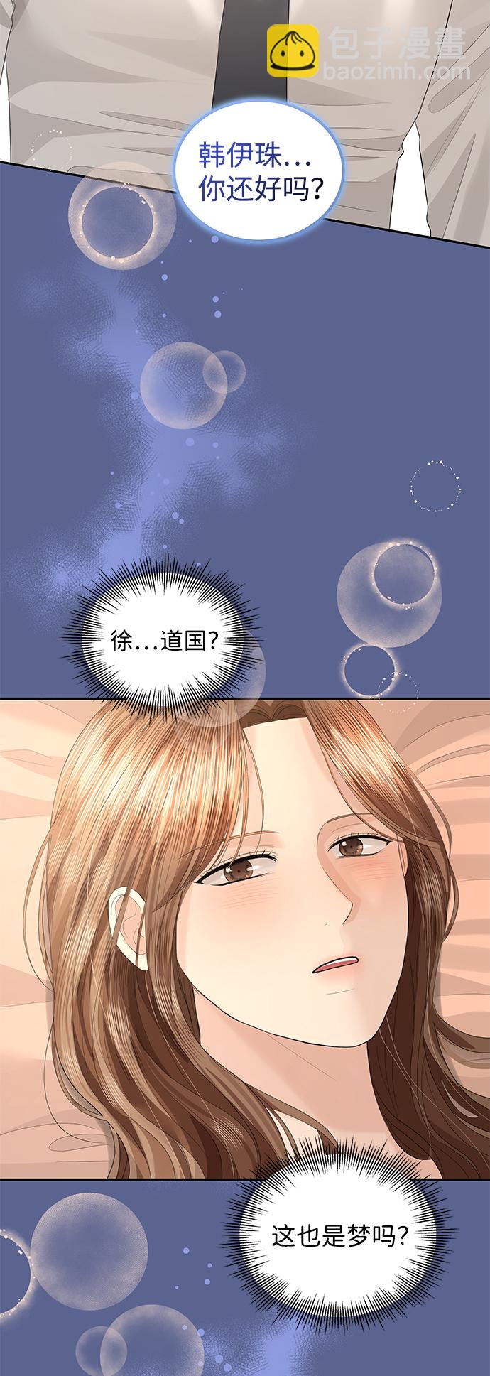 第62话42