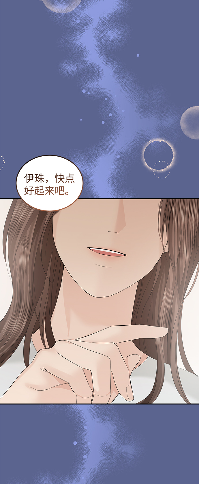 第62话43