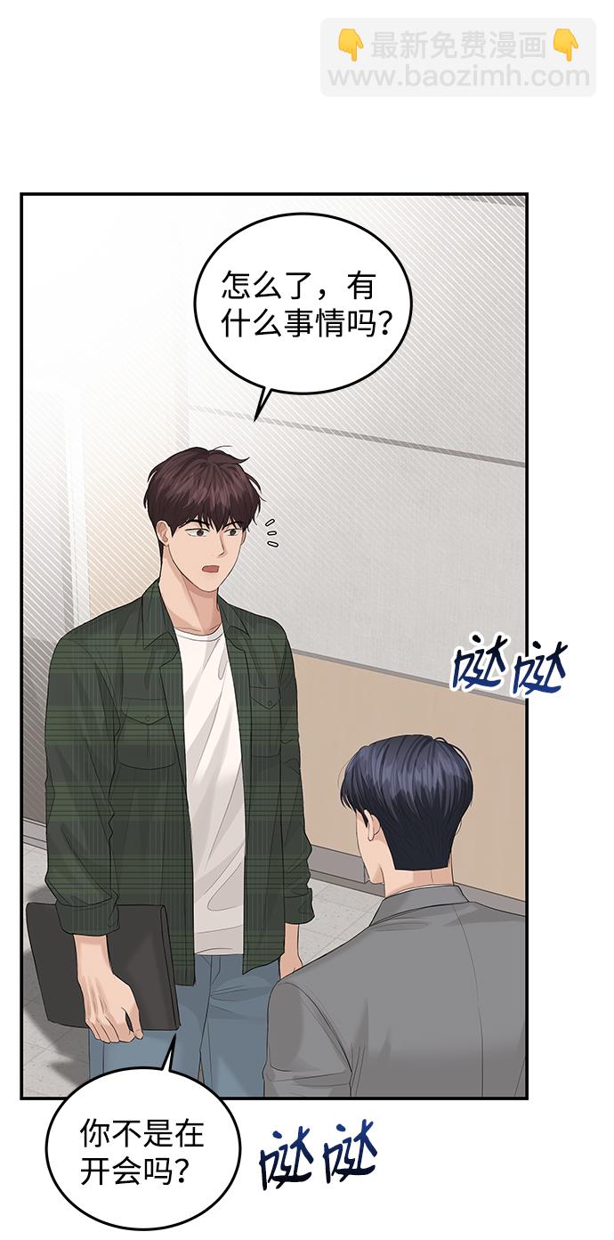 第62话5