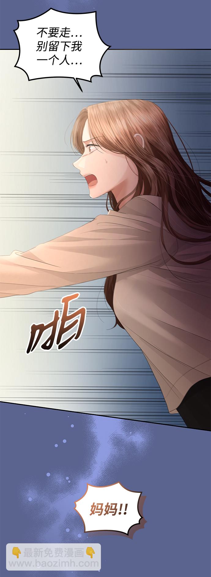 第62话53