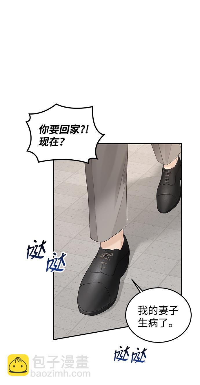 第62话7