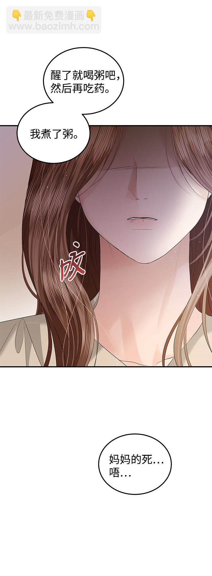 第62话70