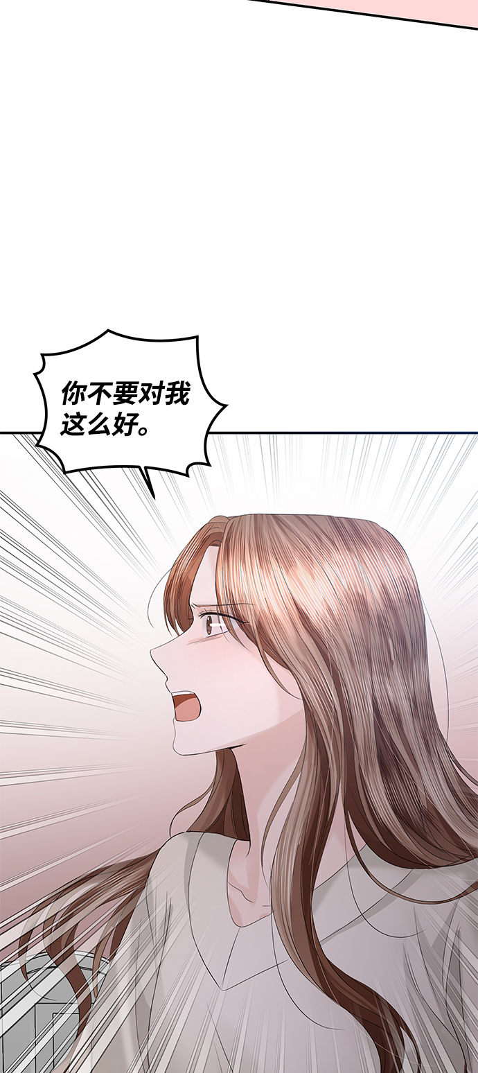 第62话75