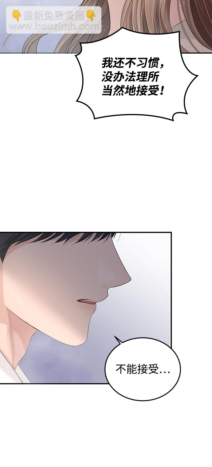 第62话77