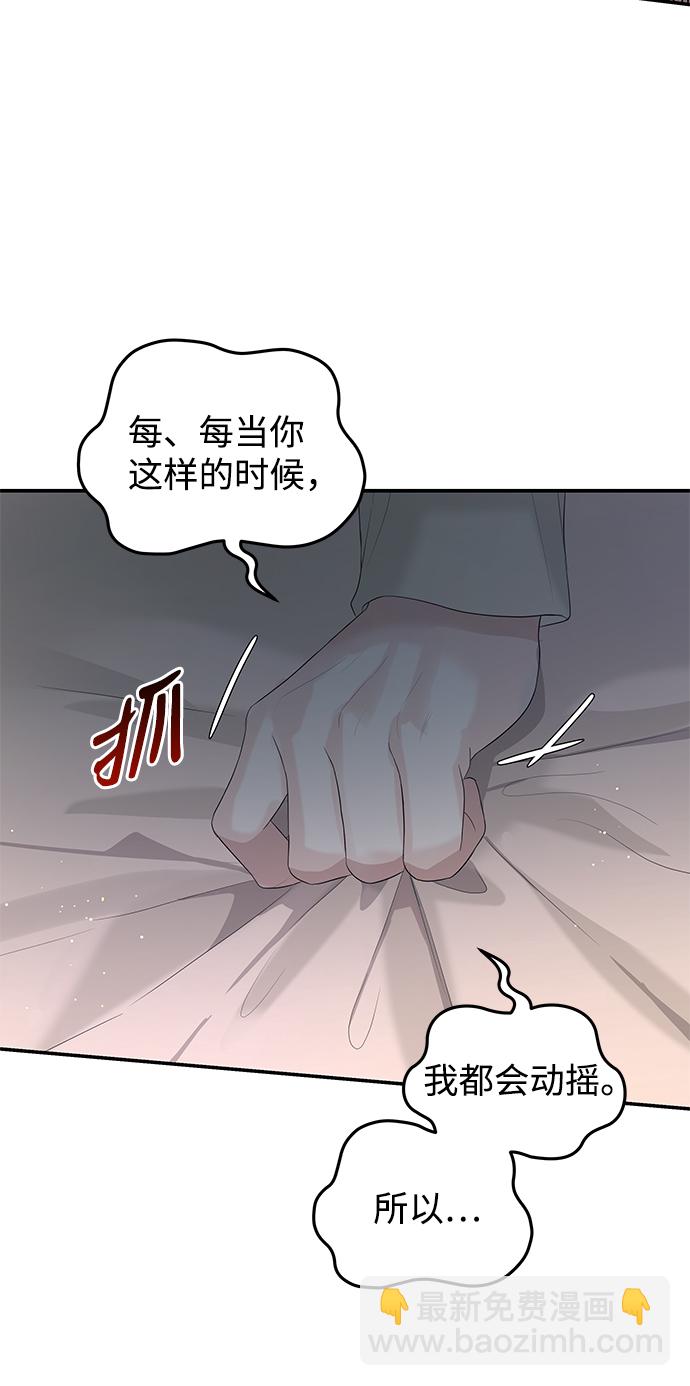 第62话79