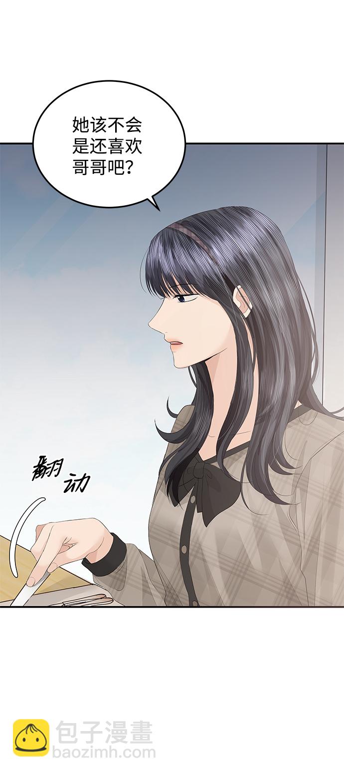 第63话12