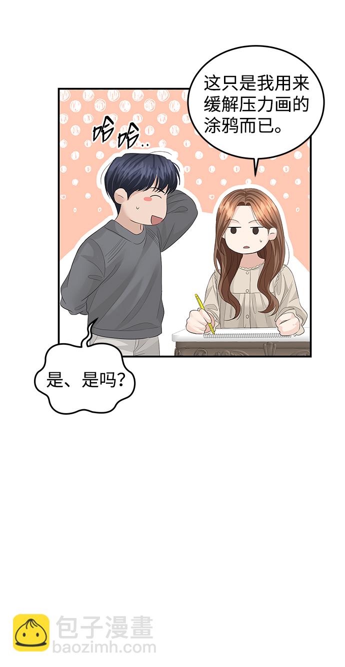 第63话46