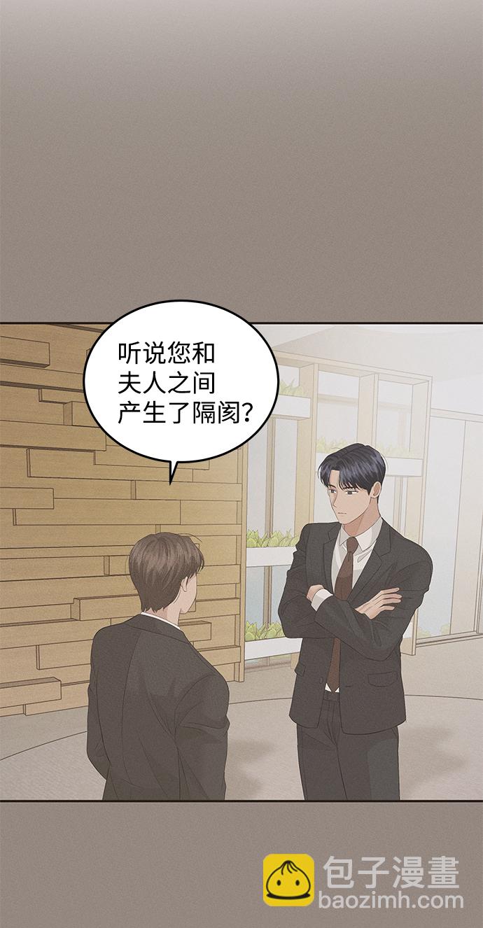 第63话52