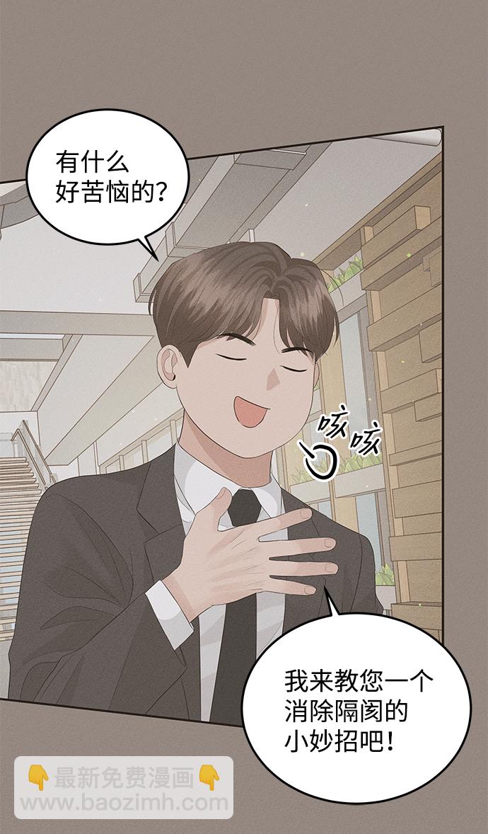 第63话53