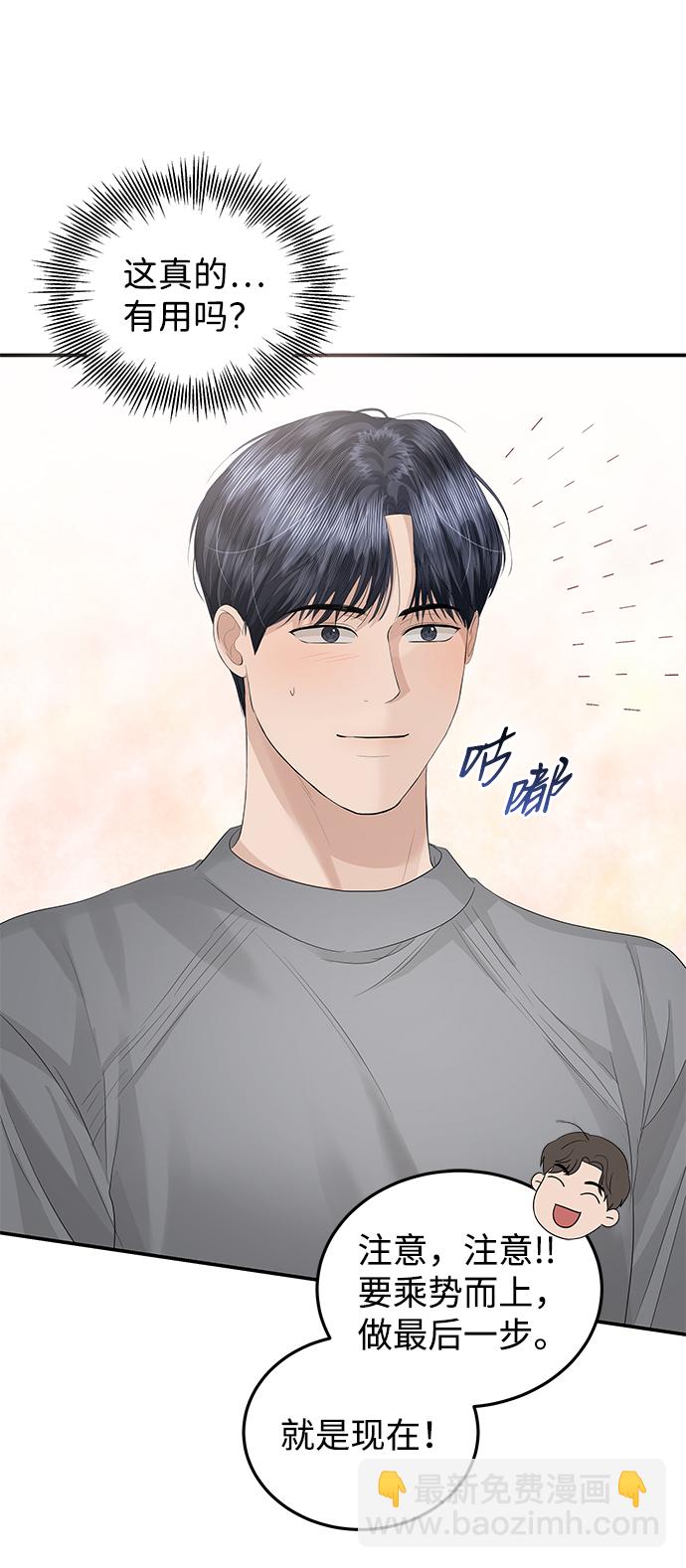 第63话67