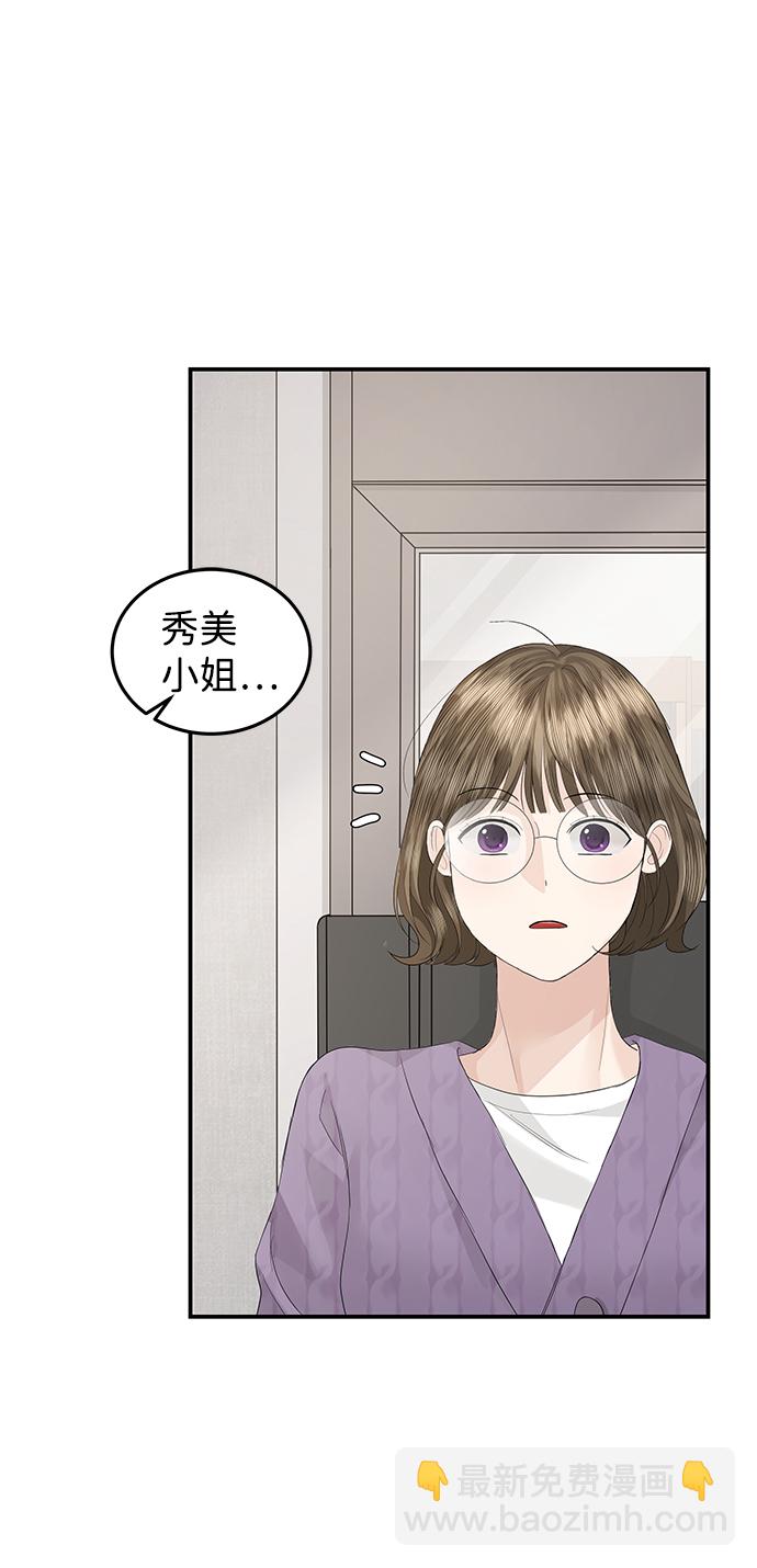 第64话16