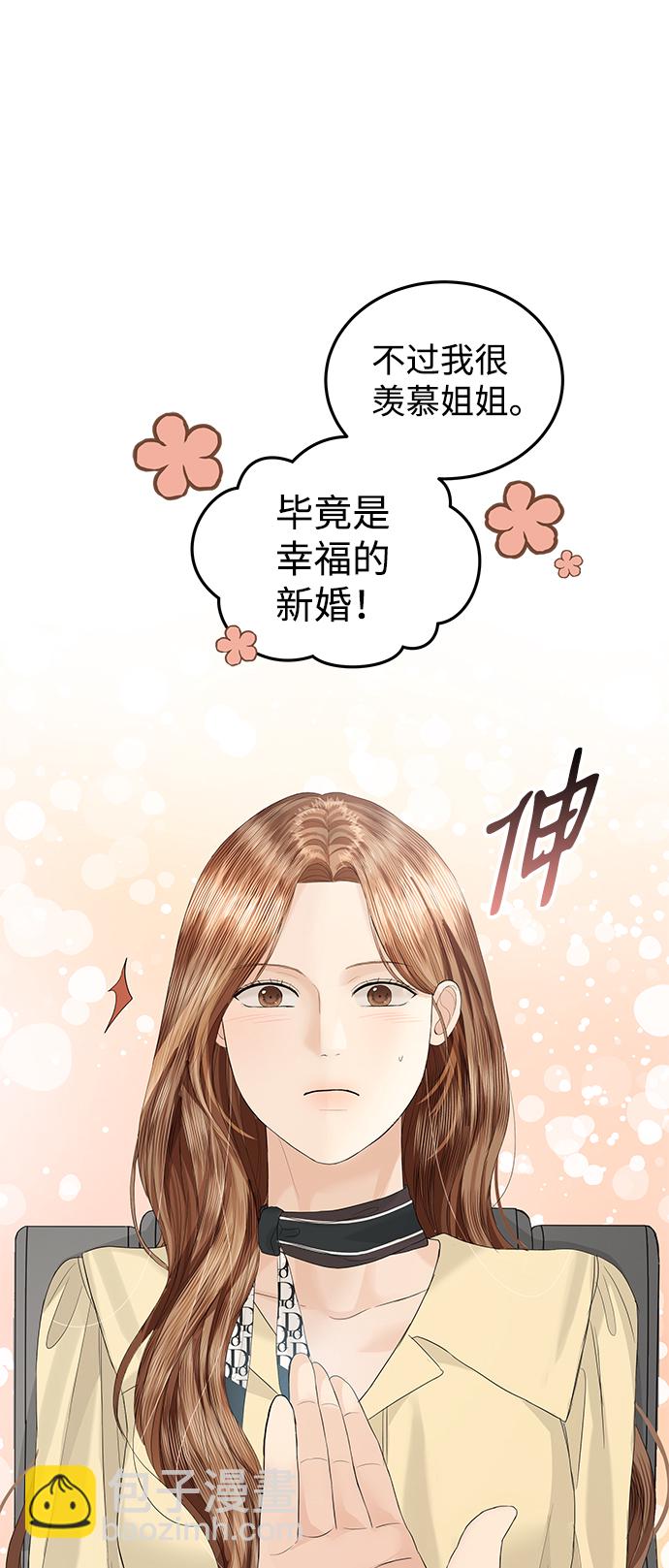 第64话23