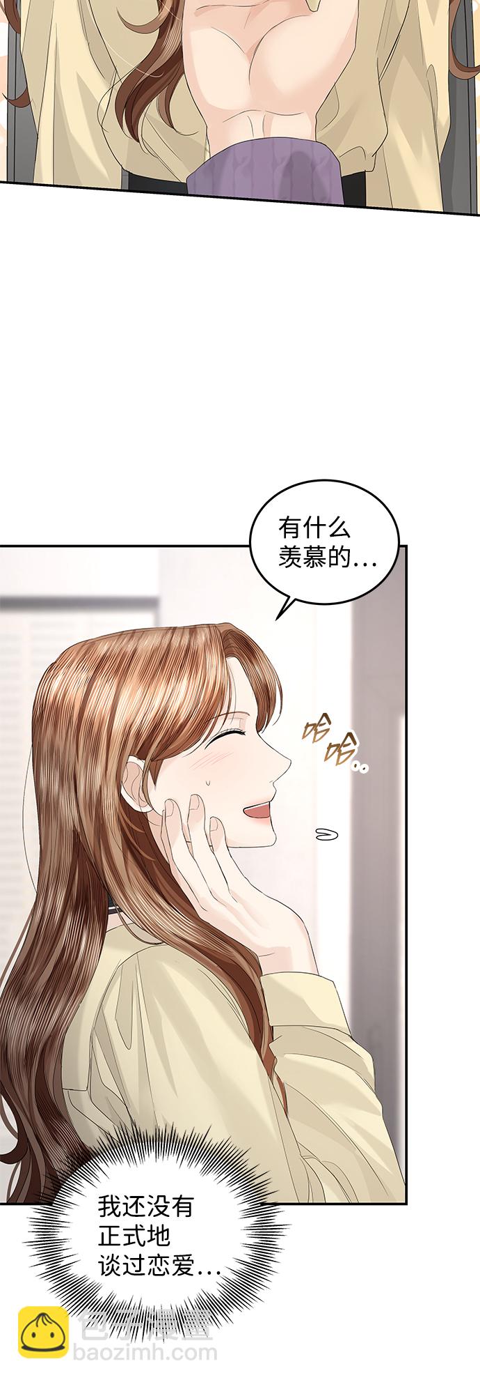 第64话24
