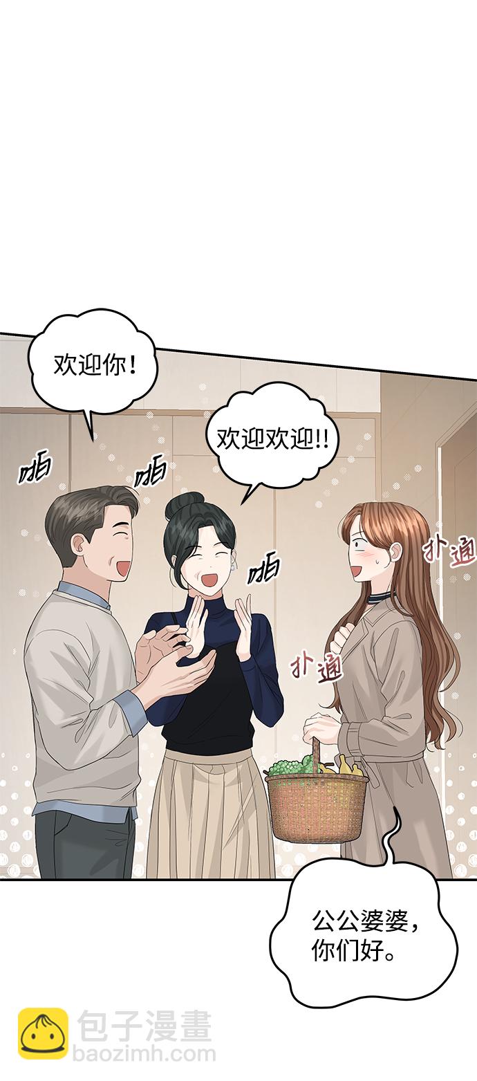 第64话31