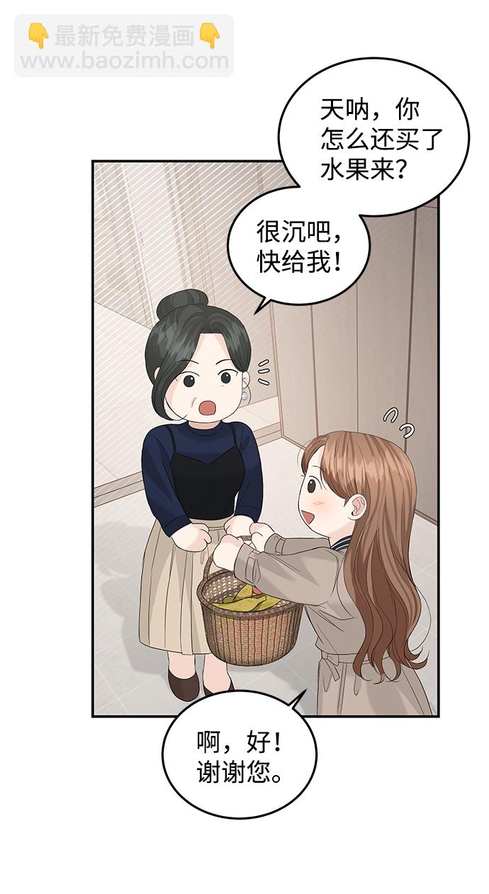 第64话34