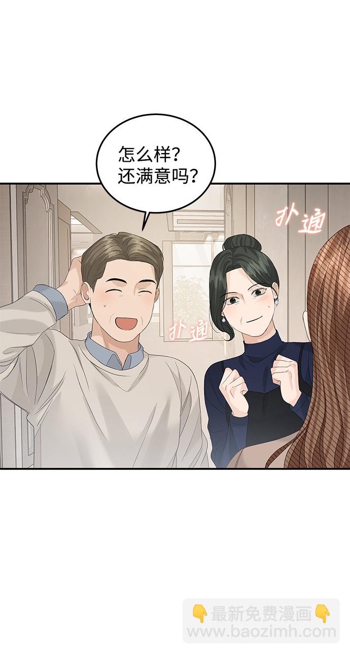 第64话39