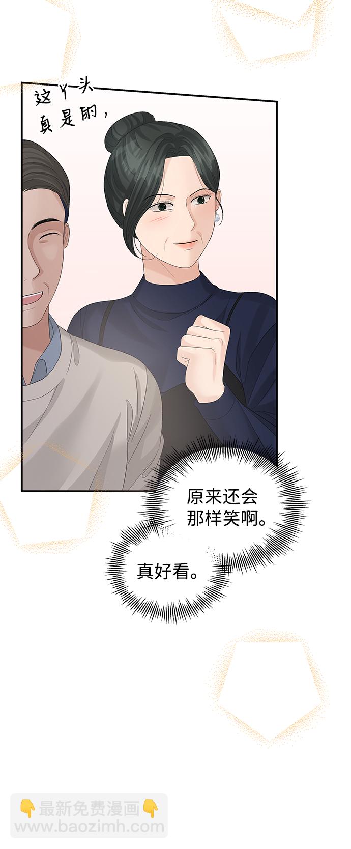 第64话45