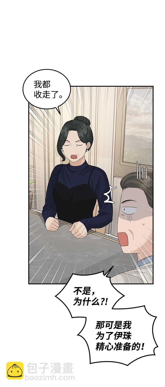 第64话48