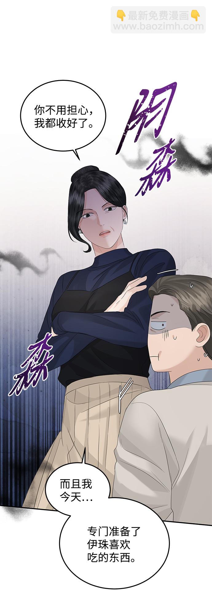 第64话49