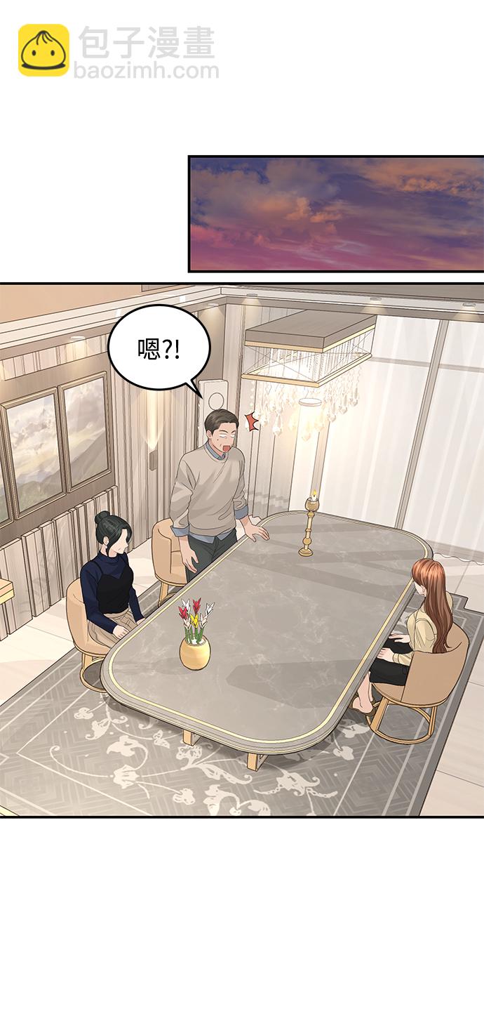第64话50
