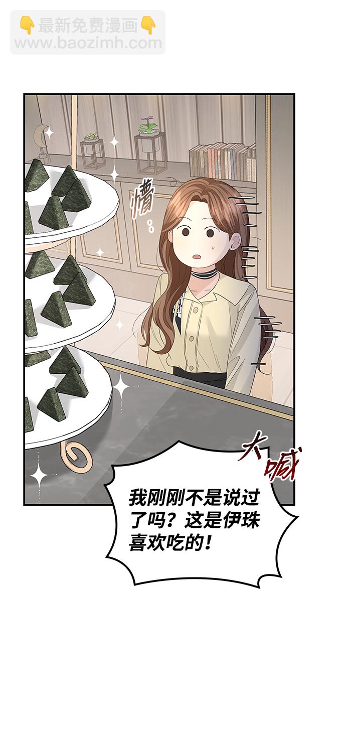第64话65