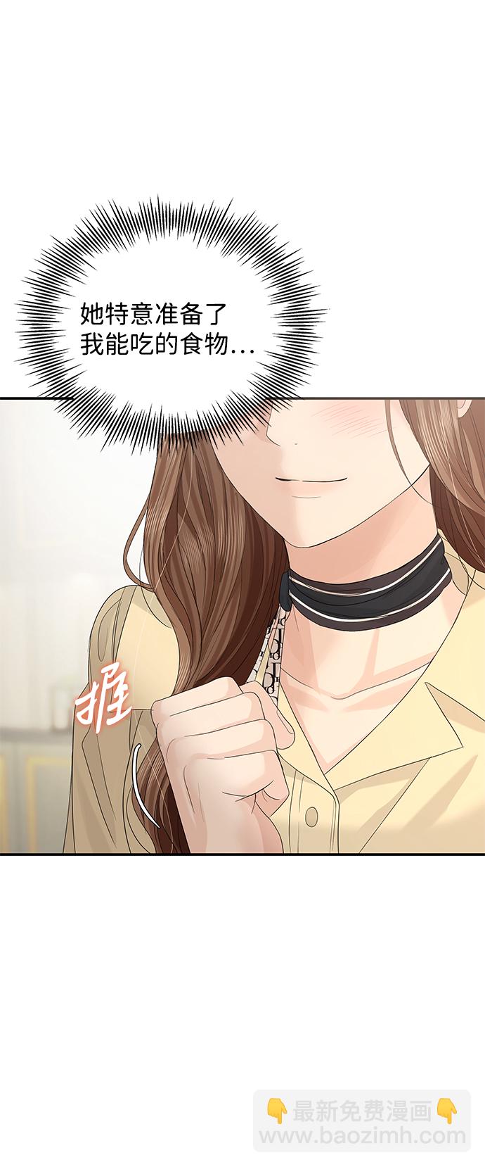 第64话68