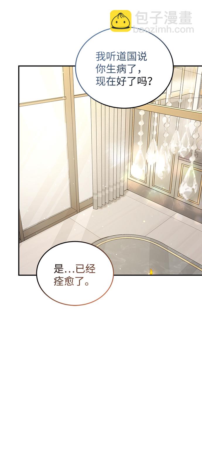 第64话69