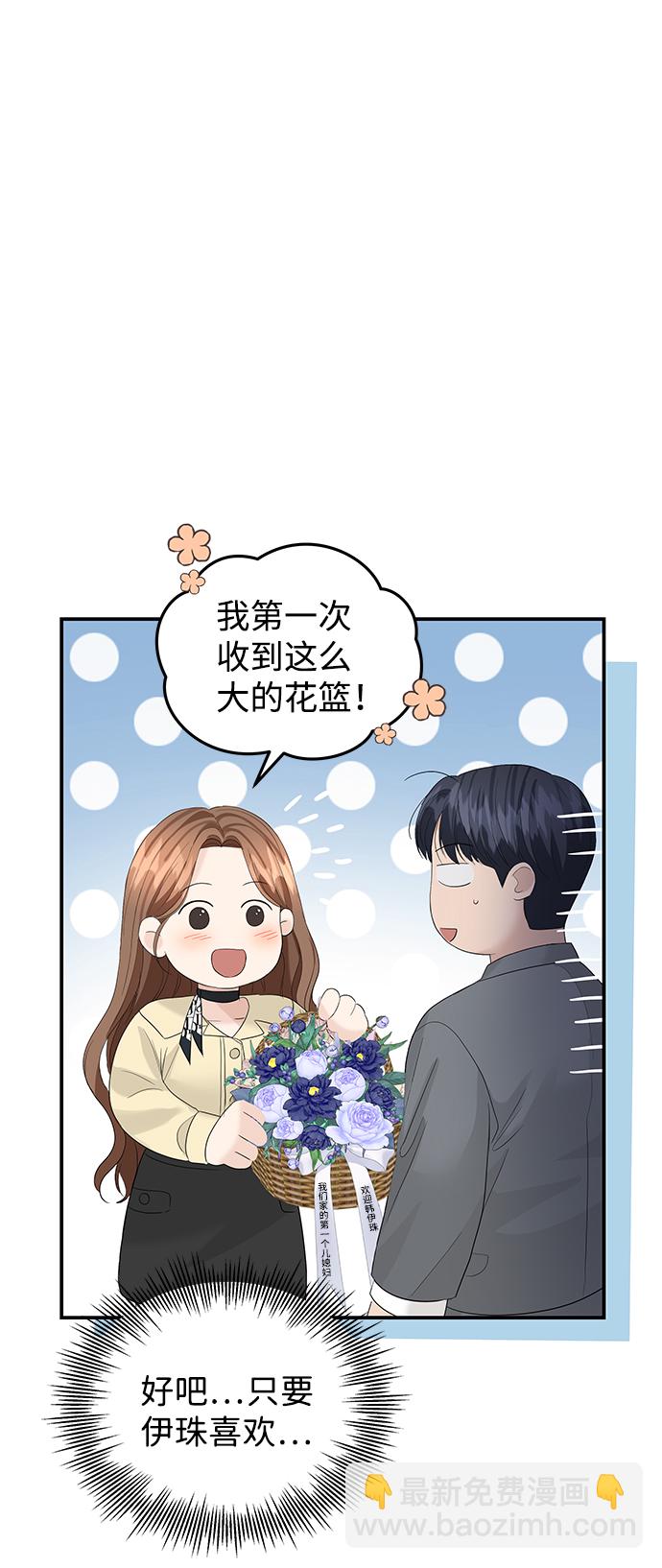 第64话74