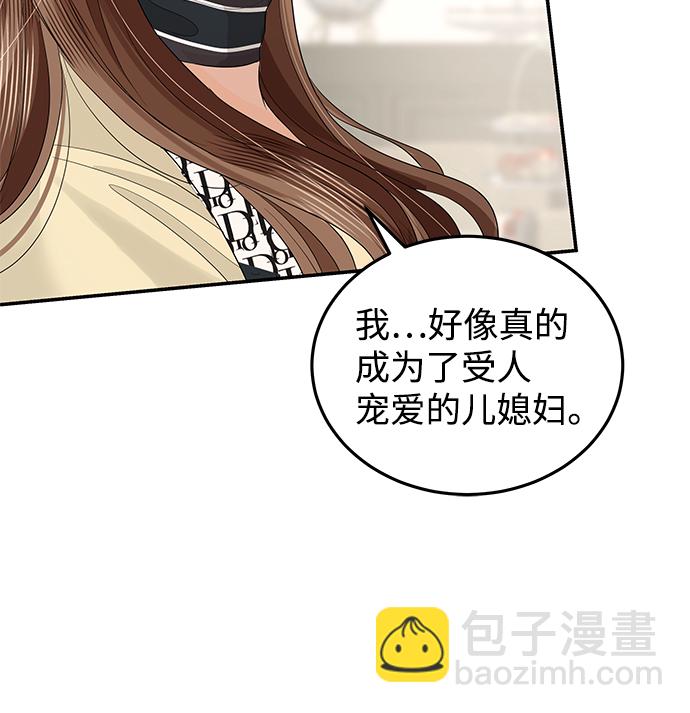 第64话82
