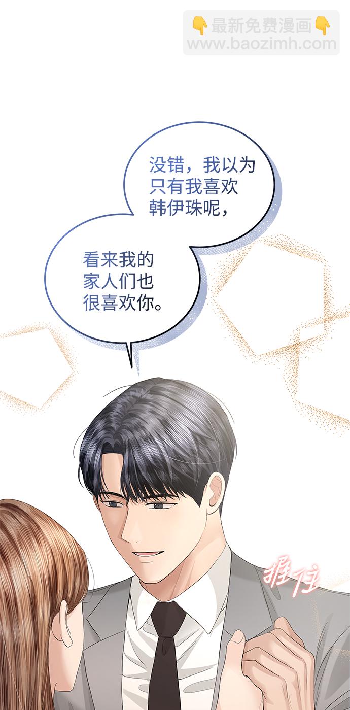 第64话83