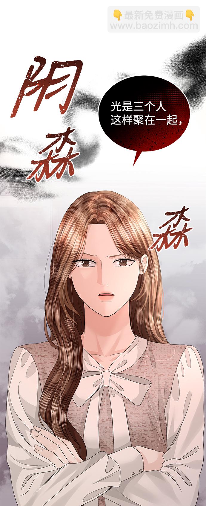 第67话10
