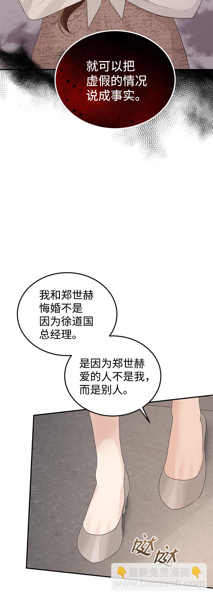 第67话11