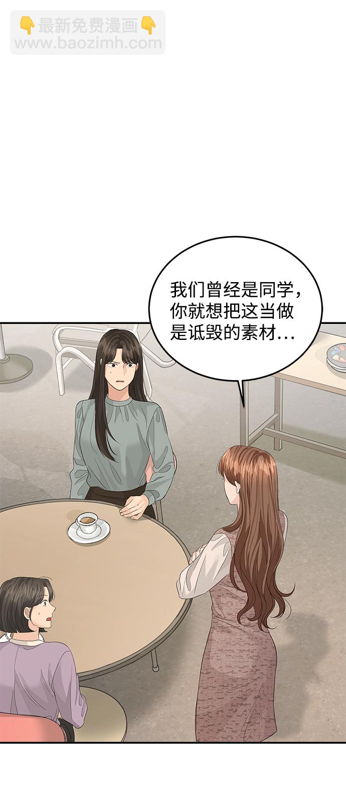 第67话12
