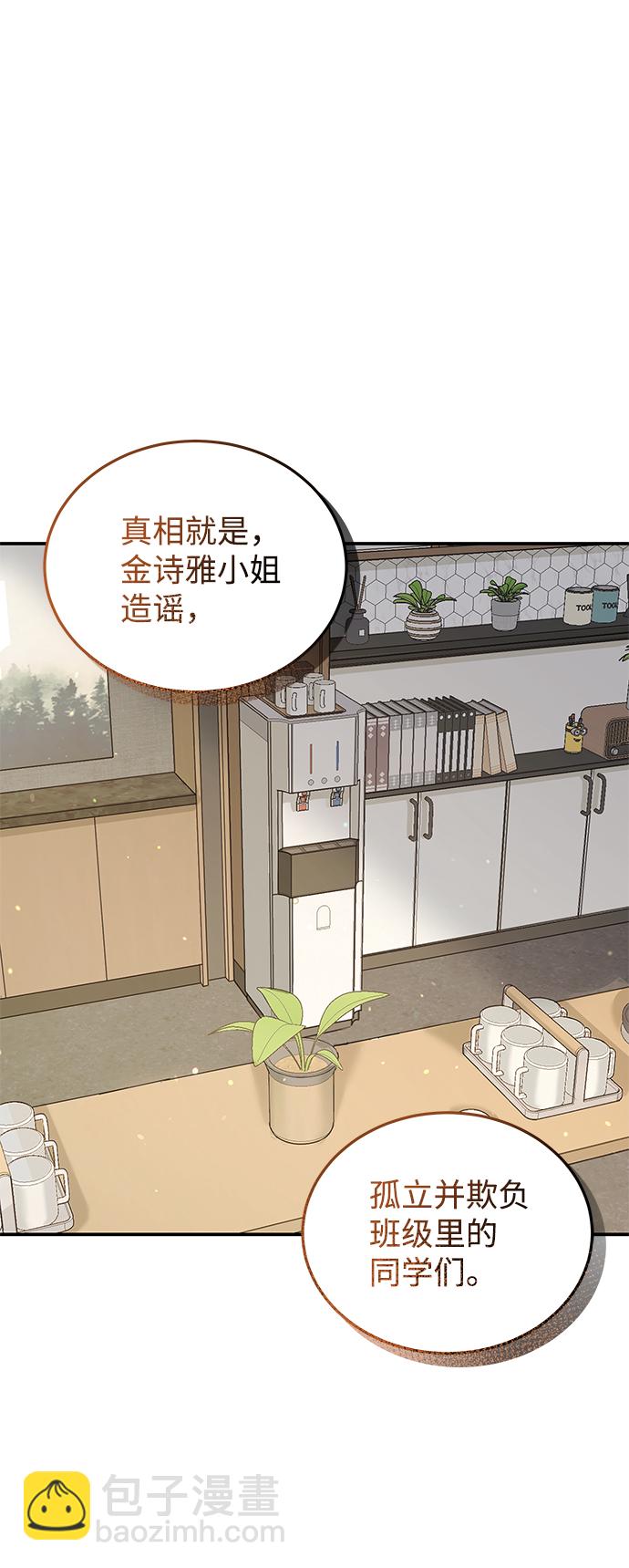 第67话15