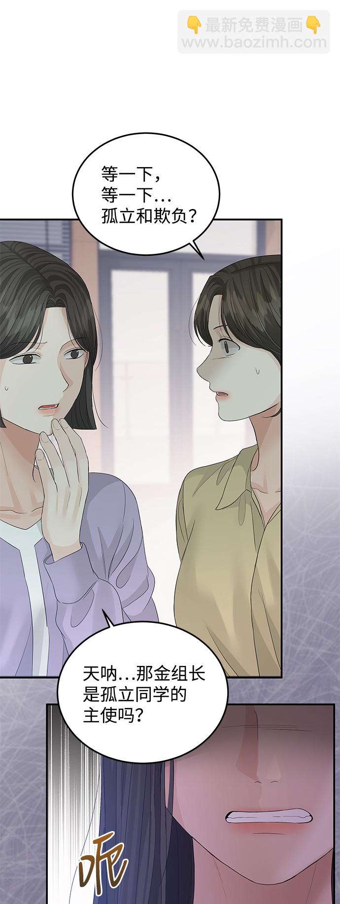 第67话16