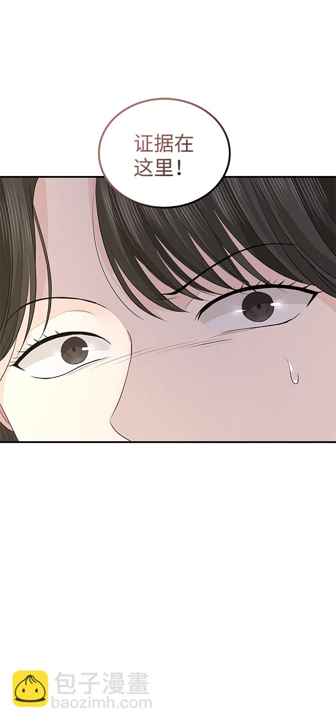 第67话19