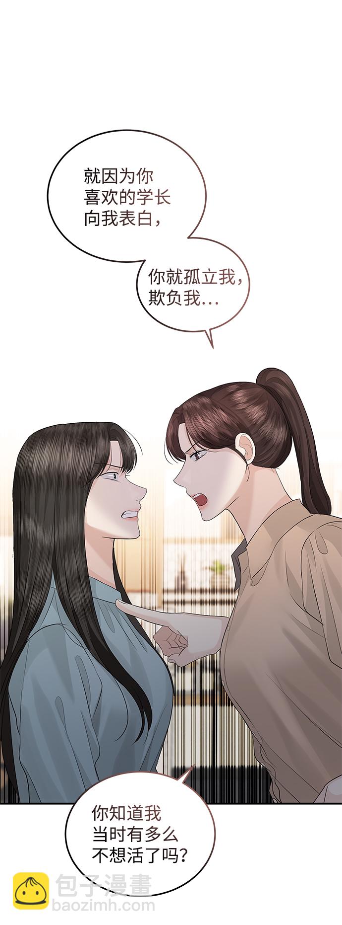 第67话22